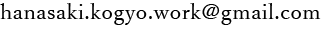 mail画像